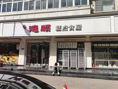 -爱德顺糕点食屋(利民道店)