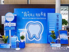 -利星行天竺之星汽车有限公司