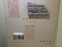 -古陶文明博物馆