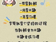 -珠江钢琴艺术中心(文一路店)