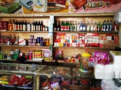 -赵府街副食店