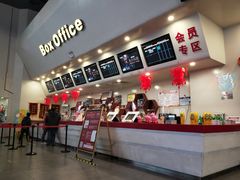 -首都电影院(天津店 中国巨幕)