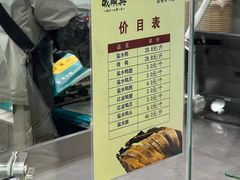 -戚顺兴盐水鸭(新街口明瓦廊店)