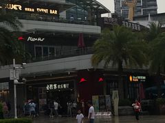 -必胜客(新海上世界店)