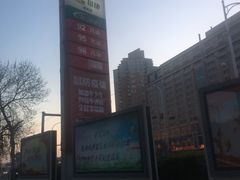 -中国石化十里河加油站