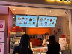 -CookieJar曲奇家(东方宝泰店)