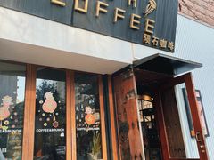 门面-VESH COFFEE(定西路店)