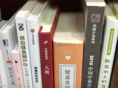 -长海路街道图书馆(翔殷馆)