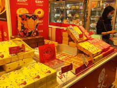 -嘉华饼屋JOY BAKERY(南屏街店)