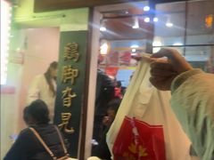 -鸡脚旮旯平江路店
