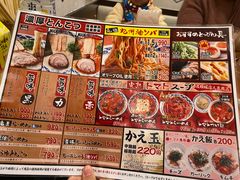-龜王拉麵(道頓堀店)