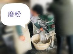 -杭州六谷生态休闲农庄有限公司