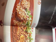 -鑫裕园三个拿手菜(白堤路店)