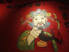 -老天桥蛙炉火锅(姑苏总店)