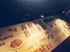 -淮安人特色蛋炒饭(李府街店)