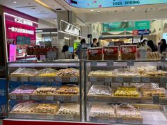 -老鼎丰(乐松购物广场店)