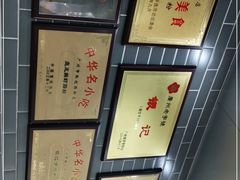 -银记肠粉(文昌北路店)