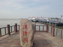 -洪泽湖古堰景区