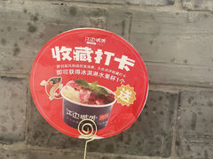 -江边城外烤全鱼(嘉定万达广场店)