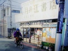 -学习谷日语培训日本留学·多语种外语教学(海淀人大分部)