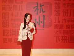 -杭州城中香格里拉大酒店