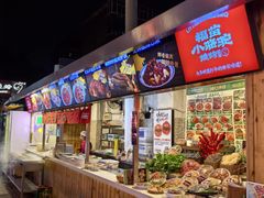 -福苗小骆驼烧烤(莲湖路店)