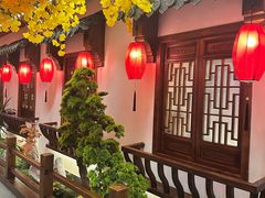 -彭家大院(弘道路店)