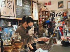 -沪水焙煎室(淡水路店)