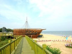 -南戴河国际娱乐中心