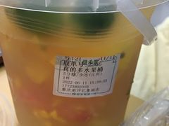 -益禾堂(南坪亿象城店)