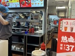 -永和大王(梅家浜店)
