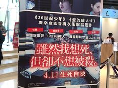 -Mcl 德福戏院(德福广场店)