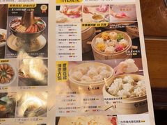 -龍聚祥烧麦馆(鼓楼店)