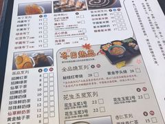 -鲜芋仙(高新万达广场店)