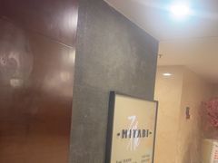 -金沙滩喜来登度假酒店-雅日本餐厅