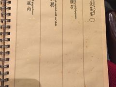 账单-重庆万豪中餐厅·Man Ho