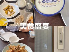 -静之湖湖畔餐厅