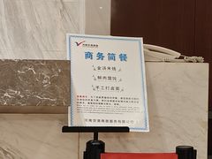 -郑州新郑国际机场T2航站楼-贵宾厅B区