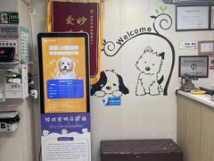 -咕噜咕噜宠物医院·CT·肿瘤科·骨科(前海院)