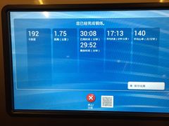-唤醒健身AWAKEN Fitness Studio