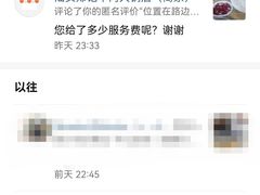 -汕头郑记牛肉火锅店(中山总店)
