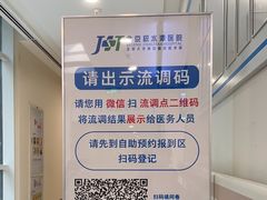 -北京积水潭医院(回龙观院区)