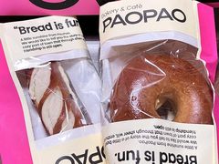 -PAOPAO Bakery&Café(港汇店)