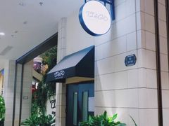 -TIAGO HOME KITCHEN(朝阳大悦城店)