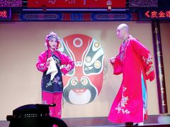 -盖碗儿梨园·变脸吐火·川剧(天府广场店)