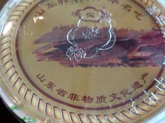 -清梅居食品(陶瓷琉璃大观园店)