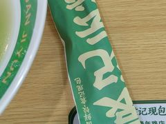 -袁记云饺(黄埔青年路店)