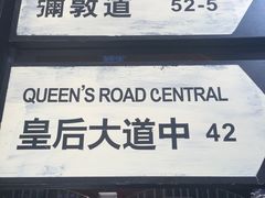 -新大咀港式茶餐厅(宝山万达店)