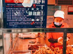 -家吉加州八珍(印象城店)