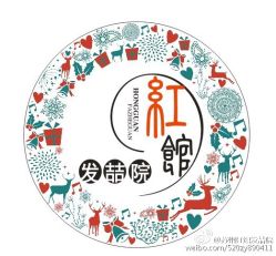 -红馆·发喆院